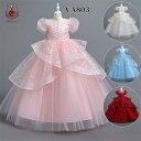 【GW限定10%OFF】子供ドレス キッズドレス 女の子 子供ワンピース 結婚式 ピアノ発表会 高級豪華ドレス ジュニアドレス 七五三 ドレス 子供 花柄 90...