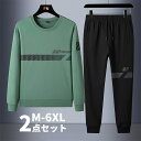 【GW限定10%OFF】セットアップ メンズ 上下セット スウェット 長袖 トップス+ズボン 2点セット 春 夏 秋 ルームウェア 部屋着 ゆったり おしゃれ ...