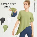 ヨガウェア トップス レディース ピラティス ウェア 半袖 ヨガトップス ヨガtシャツ 薄手 シンプル 無地 かわいい ウエスト 細見え フィットネス ストレッチ ダンス 運動着 吸水 速乾 ジムウェア 短め 女性 動きやすい 伸縮性 吸汗速乾 袖あり ヨガ おしゃれ 可愛い(4)