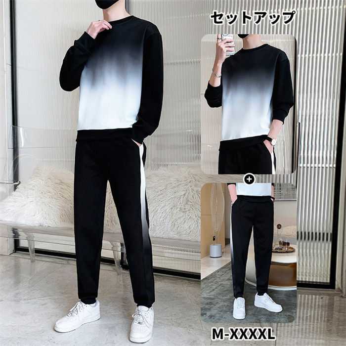 【期間限定!10%OFF発行中】メンズ 上下 セットアップ 秋冬 大きいサイズ 韓国 ルームウェア カジュアル 部屋着 長袖パーカー 2点セット グラデーション...