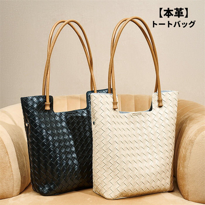 【期間限定！10%OFF発行中】トートバッグ 本革 バケツ型バッグ レディース バケツバッグ 仕事バッグ 肩..