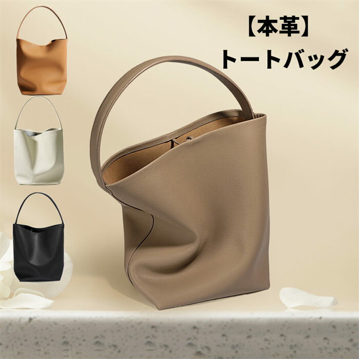 本革 ショルダーバッグ おしゃれ トート バケット Sサイズ 収納 楽天市場】バケツ型バッグ 本革(テイスト(ファッション