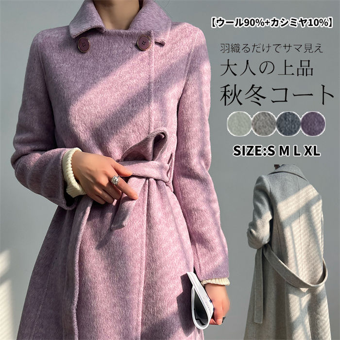 ☆大SALE! パープル ロングコート カシミヤ100% - ジャケット ☆大SALE! パープル ロングコート カシミヤ100% - ジャケット