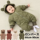【期間限定!10%OFF発行中】ロンパース 長袖 ジャンプスーツ ベビー 赤ちゃん ロンパス ロンパース カバーオール 長袖 暖かい 無地 かわいい 出産祝 ギ...