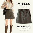 【スーパーSALE 10%OFF】PUショートスカート レザースカート 着痩せ 無地 ミニ丈 シンプル 安い 脚長効果 秋冬 新作 ショートパンツ Aライン 春秋 女性用 20代 30代 40代 50代(4)
