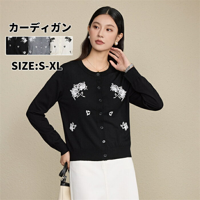 ニットカーディガンレディースウール...