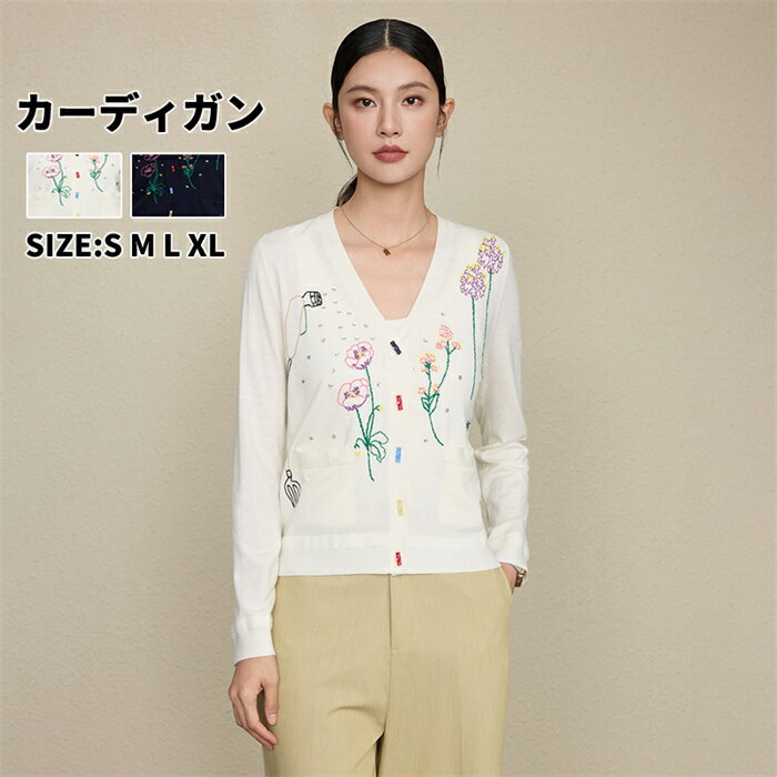 カーディガンレディースウールセータ...