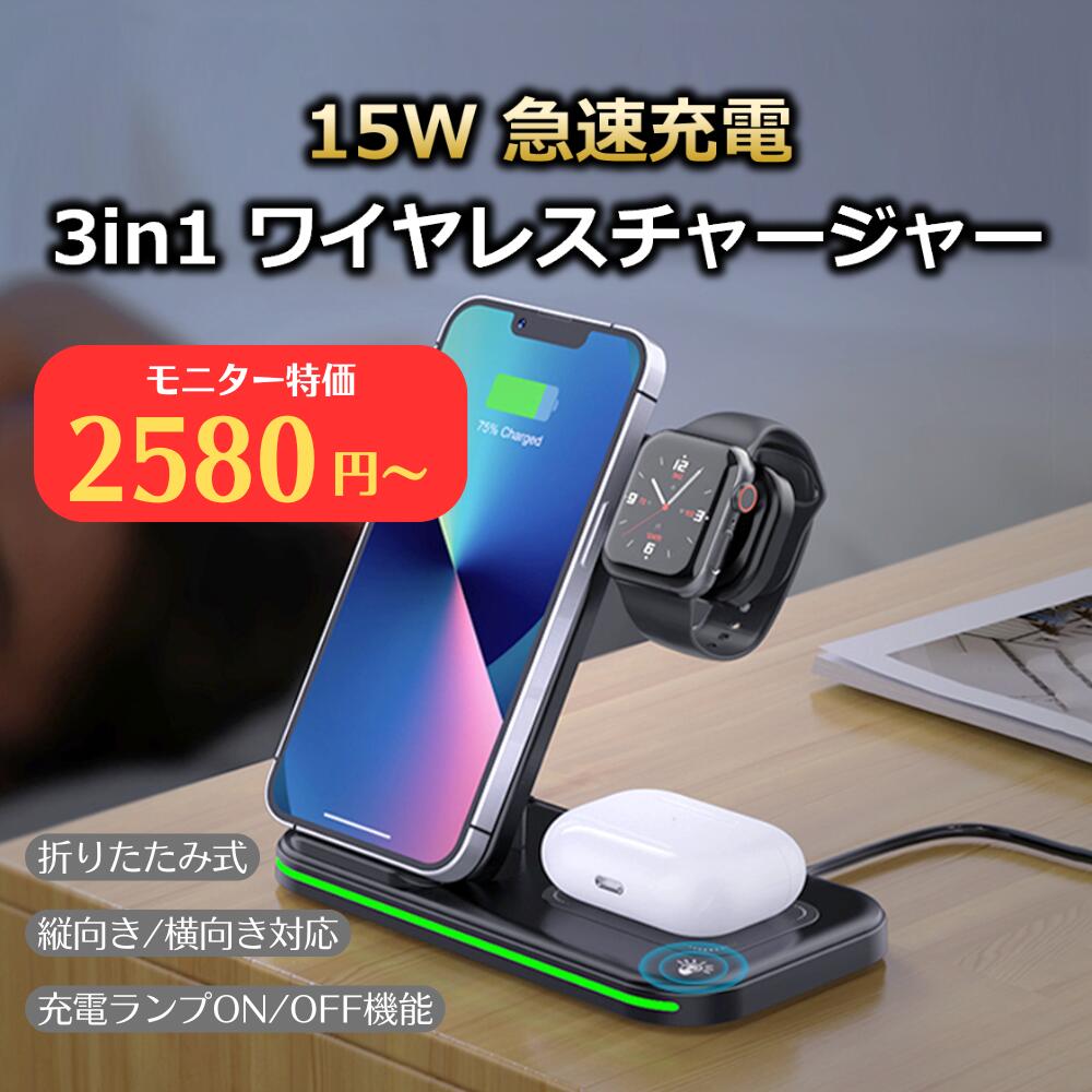 楽天市場】iphone12promax ワイヤレス充電器の通販