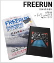 ≪一万円以上購入で送料無料≫【FREERUN 14-15】MAGAZINESNOWBOARD【u】