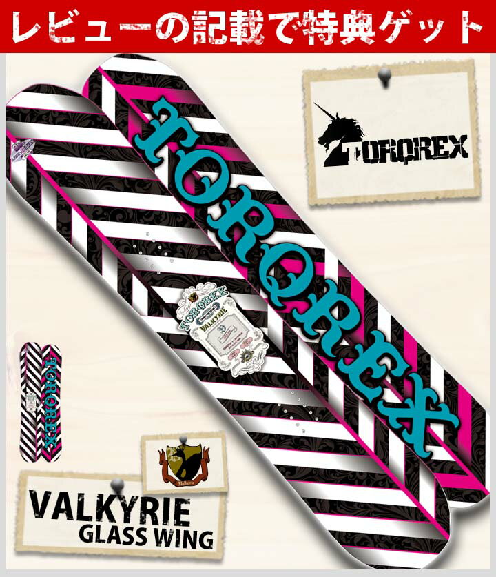 TORQREX トルクレックス VALKYRIE GLASSWING ワルキューレグラスウィング 15-16 30%OFF