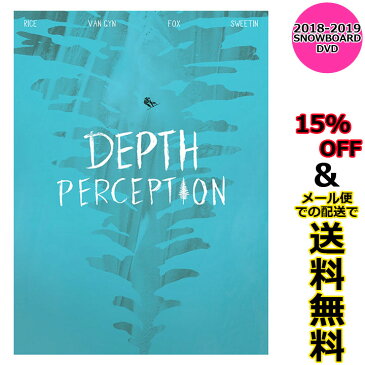 11/30限定 エントリーでポイント10倍+キャッシュレス5%還元 DEPTH PERCEPTION デプスパーセプション Travis Rice トラビスライス 18-19 SNOWBOARD DVD