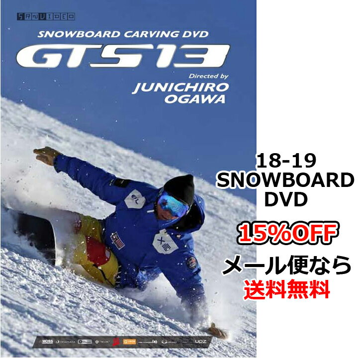 GTS13 ジーティーエス SRN VIDEO SNOWBOARD CARVING DVD スノーボ ...