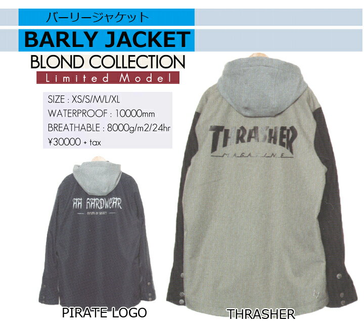 18-19 AA ダブルエー BARLY JACKET BLOND COLLECTION バーリージャケット ブロンドコレクション 送料無料 20％OFF 即出荷