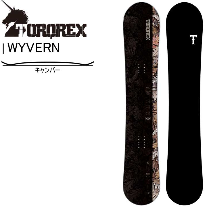TORQREX WYBERN143トルクレックス ワイバーン - novius-it.hu