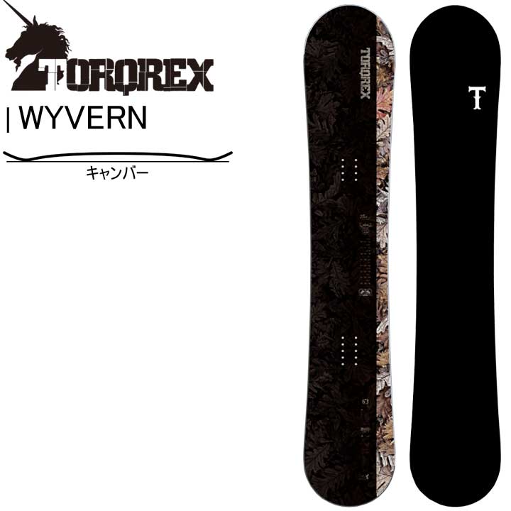 ファッション通販】 TORQREX トルクレックス WYVERN ワイバーン 155cm