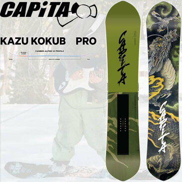 22-23 CAPITA キャピタ KAZU KOKUBO PRO カズ コクボ プロ 送料無料 メンズ MENS 男性用 予約