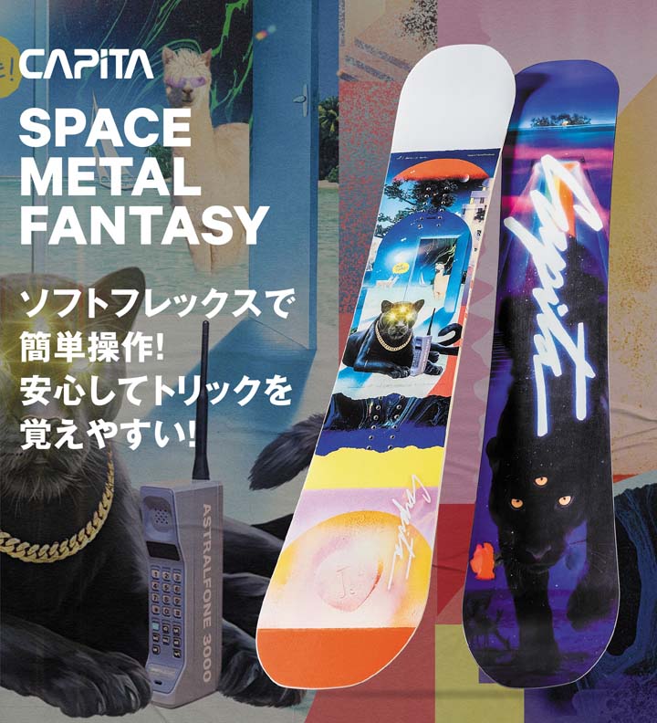 22-23 CAPITA キャピタ SPACE METAL FANTASY スペースメタルファンタジー 送料無料 レディース LADYS 女性用 予約