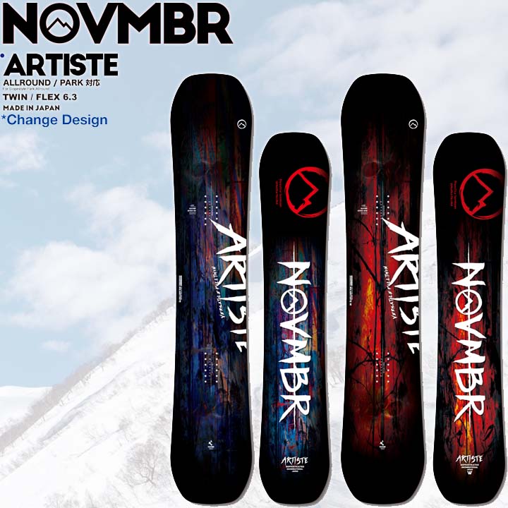 22-23 NOVEMBER mxo[ m[xo[ ARTISTE A[eBXg  Y fB[X I[Eh IKTJ