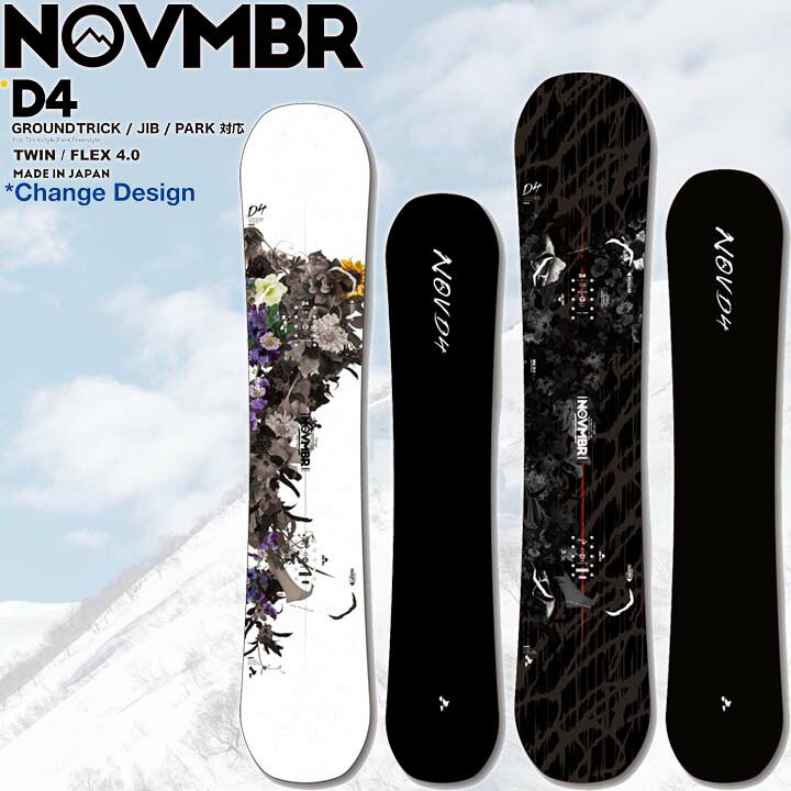 22-23 NOVEMBER mxo[ m[xo[ D4 fB[tH[  Y fB[X I[Eh IKTJ