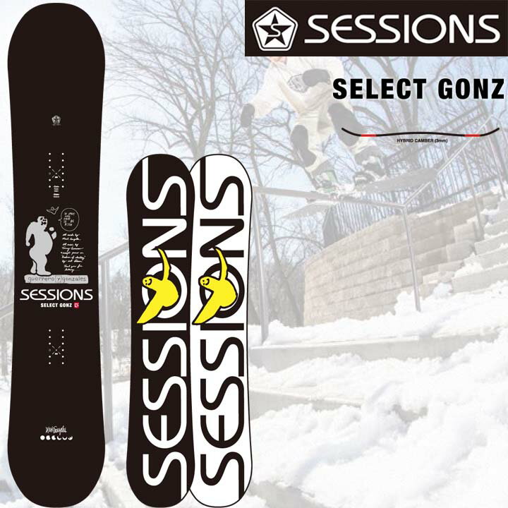 楽天市場】sessions スノーボード セレクトの通販 楽天市場】sessions スノーボード セレクトの通販