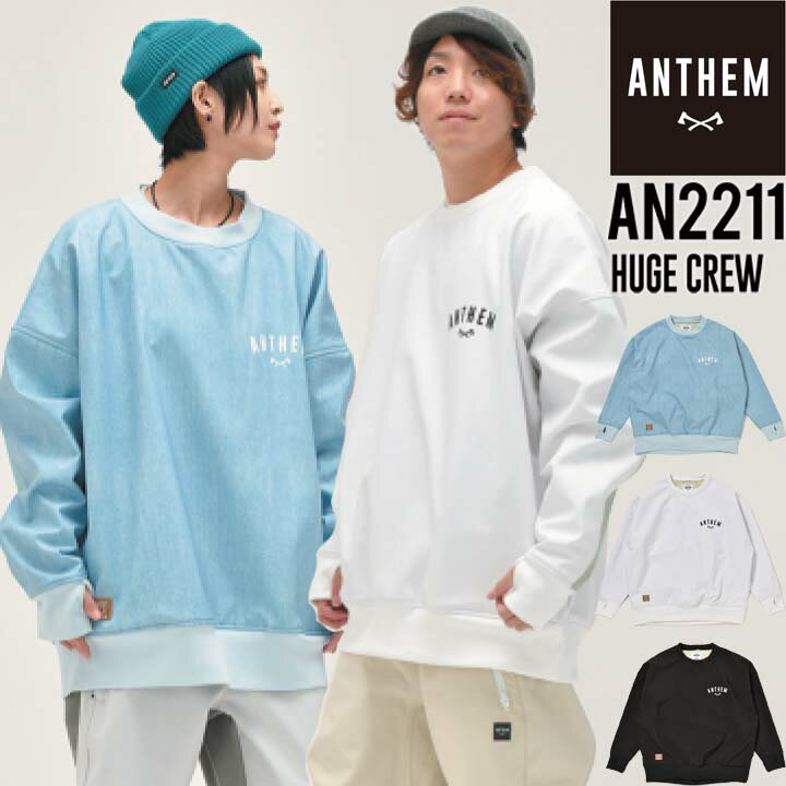 楽天市場】anthem トレーナーの通販 楽天市場】anthem トレーナーの通販