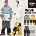 22-23 ANTHEM アンセム SIDEPANEL PANTS サイドパネルパンツ スノーボードウェアー メンズ レディース スノボウェアー 正規品