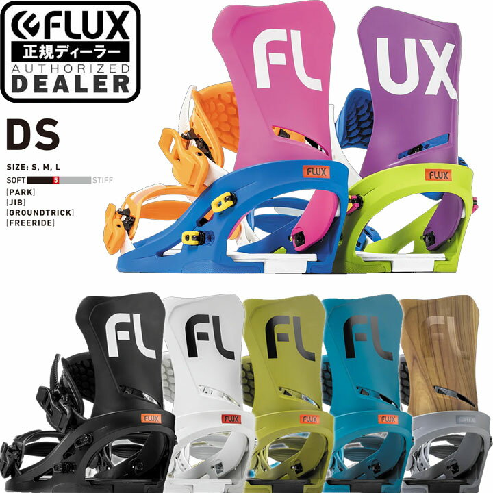 ブランド：FLUX フラックス モデル：DS ディーエス カラー：画像参照 サイズ：S,M,Lサイズ 注意事項：カタログ画像に関して、カラー・デザイン・仕様等は予告なく変更になる場合がございますので予めご了承下さい。 撮影環境・PC環境等によって画像の色が若干違う事がございます。 メーカー希望小売価格はメーカーカタログに基づいて掲載しています