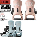 24-25 FLUX フラックス EM WOMENS イーエム 国内正規品 送料無料