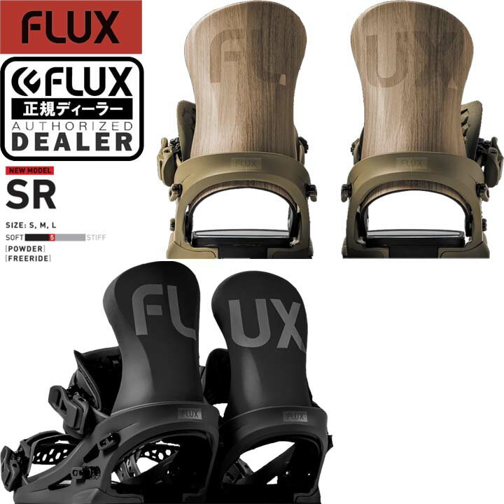 24-25 FLUX tbNX SR GXA[ J[rO pE_[ Ki  \