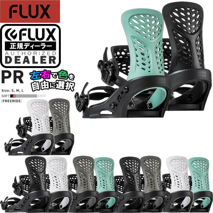 楽天市場】flux 左右色違いの通販 楽天市場】flux 左右色違いの通販