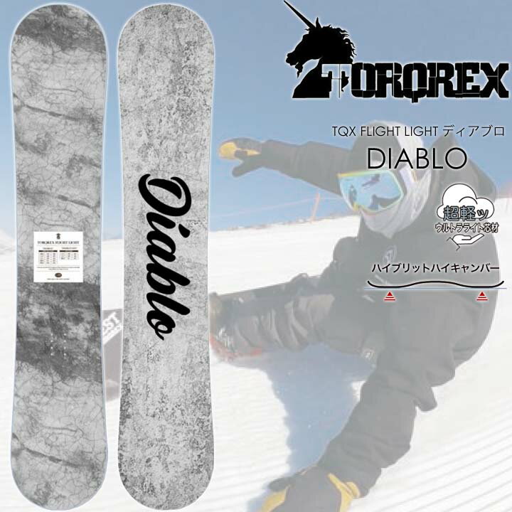 24-25 TORQREX トルクレックス DIABLO ディアブロ 送料無料 オガサカ メンズ MENS 男性用 レディース LADYS 女性用 予約