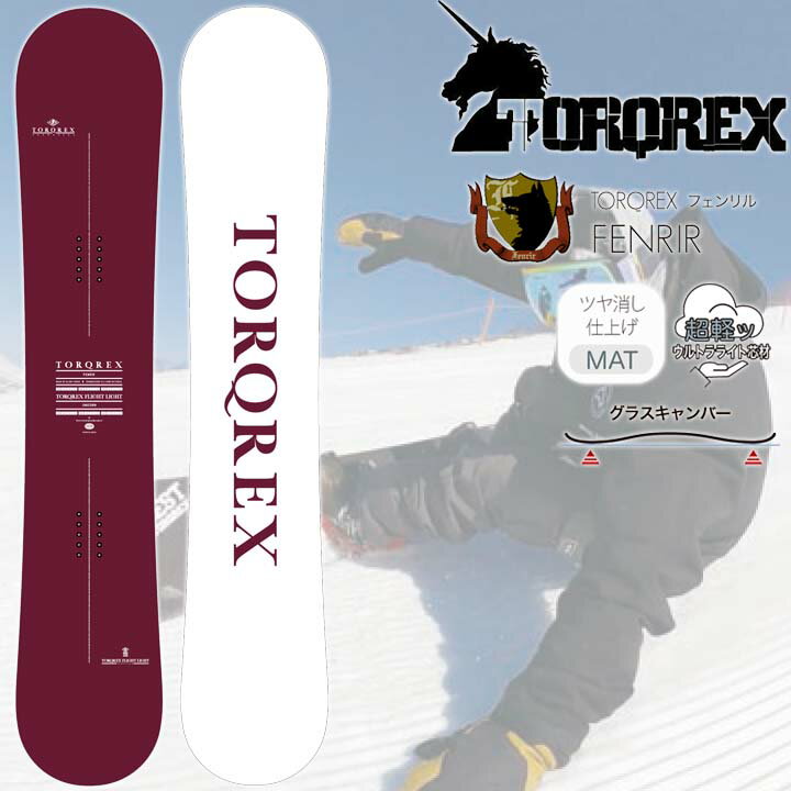 楽天市場】TORQREX(ブランドトルクレックス)(ボード 楽天市場】TORQREX(ブランドトルクレックス)(ボード