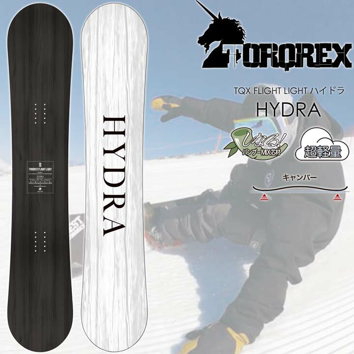 24-25 GRAY SNOWBOARDS グレイ DELIGHT ディライト 148cm 153ncm 154cm 158cm 162cm カーヴィング カービング スノーボード 2024 2025 板 送料無料 日本正規品