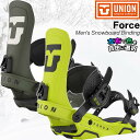 25-26 UNION ユニオン FORCE フォース 左右色違い 当店オリジナル 国内正規品 送料無料 予約