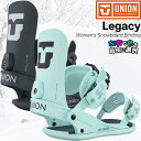 25-26 UNION ユニオン LEGACY レガシー 左右色違い 当店オリジナル 国内正規品 レディース 送料無料 予約