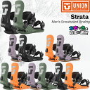 25-26 UNION ユニオン STRATA ストラータ 左右色違い 当店オリジナル 国内正規品 送料無料 予約