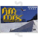≪30%OFF≫≪1万円以上の購入で送料無料≫SNOWBOARD DVD【AIR MIX 2008】