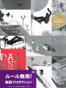 ≪30%OFF≫≪1万円以上の購入で送料無料≫SNOWBOARD DVD【DAY AND AGE】SANDBOX