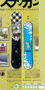 ≪送料無料＆ダリングサービス≫11-12 TORQREX SNOWBOARD SPRIGGAN