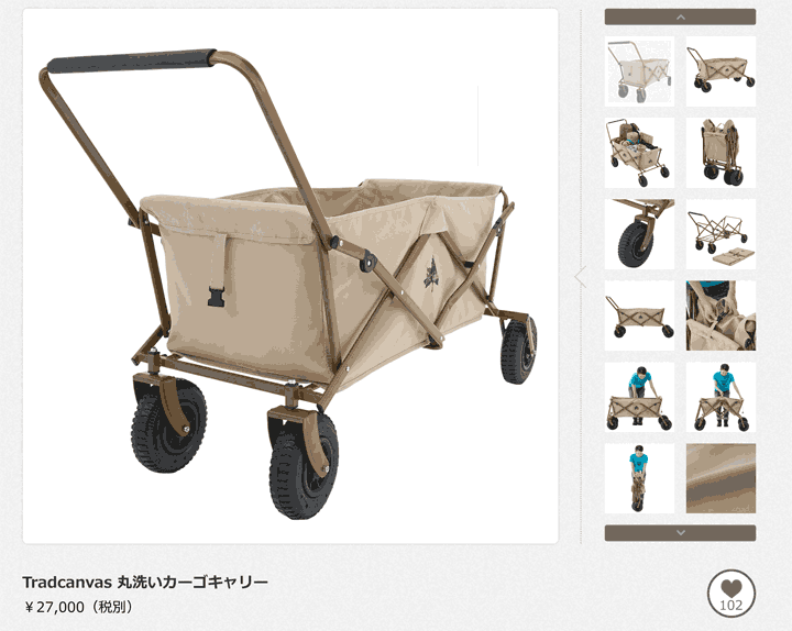 総重量：（約）11.6kg サイズ：（約）122×83.5×64cm 荷室内寸：（約）96/84×43×35cm 容量：（約）145L 収納サイズ：（約）63.5×26×84cm 耐荷重目安（静止荷重）：（約） 主素材：［フレーム］スチール 　　　　［生地］ポリエステル（PVCコーティング） 　　　　［底板］MDF 　　　　［車輪］ポリエチレン ●上質感のあるキャンバス風生地 ●荷室は着脱可能で丸洗いOK ●ホイールベースが長いので走行安定性向上 ※製品は予告なく仕様を変更する場合があります。 商品コード : No.84720722 ※レビューを記載いただける場合商品到着後のレビューの記載をお願い致します 注意事項：カタログ画像に関して、カラー・デザイン・仕様等は予告なく変更になる場合がございますので予めご了承下さい。 撮影環境・PC環境等によって画像の色が若干違う事がございます。 メーカー希望小売価格はメーカーカタログに基づいて掲載しています 取り寄せ商品の為ご注文からお届けまで10日程度お時間がかかります。予めご了承の上ご注文頂きます様お願い致します。 ※こちらの商品はメーカー取り寄せ商品となります。注文の確認が取れ次第取り寄せ手配をいたしますので以後キャンセル・変更等はお受けできませんので予めご了承下さい。 ※タイミングによってメーカー在庫が完売の場合がございますので予めご了承下さい。