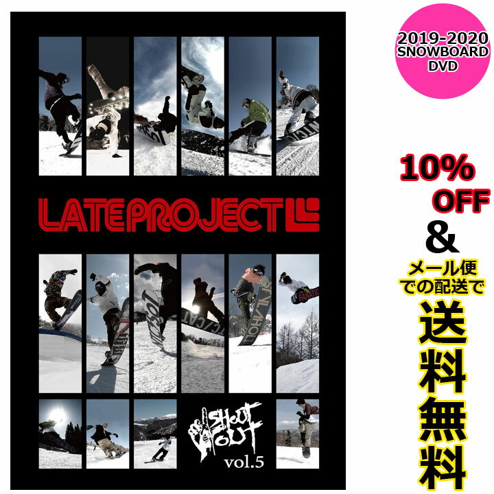 LATEproject vol.5 SHOUT OUT グラトリ・パーク LATE project  ...