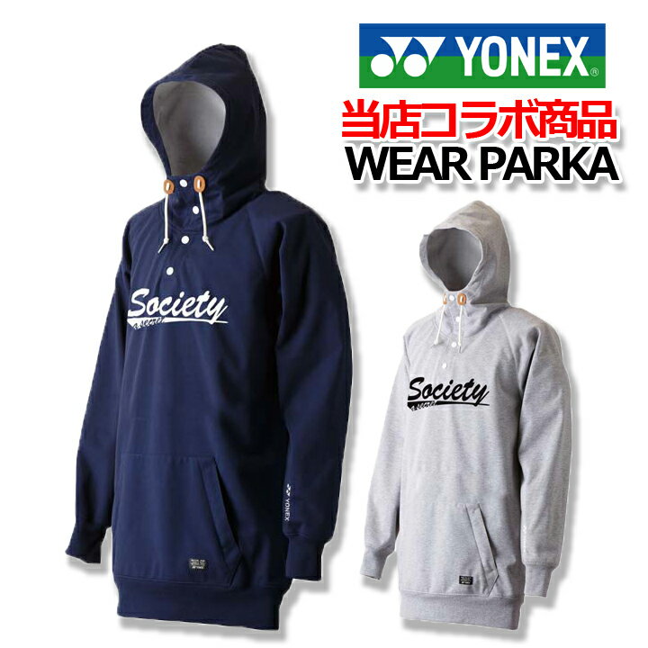 YONEX×SOCIETY UNIPARKA スノーボード ウエア パーカー