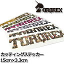 ブランド：TORQREX モデル：トルクレックスロゴ カッティングステッカー サイズ：15×2.8cm 老舗ブランドTORQREXのカッティングステッカー メーカー希望小売価格はメーカーカタログに基づいて掲載しています