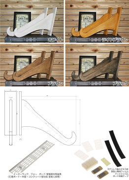 EASY RACK for BOARD with 壁美人 イージーラック サーフボード Put Type 塗装仕上げ