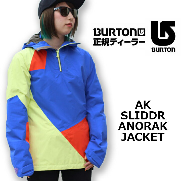 BURTON バートンWMS AK SLIDDR ANORAK レディース ジャケット ゴアテックス