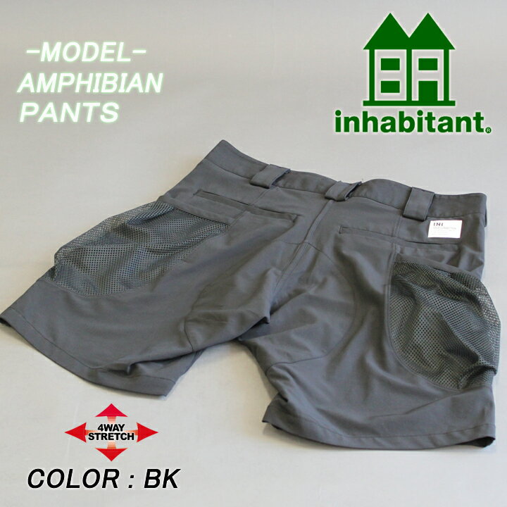INHABITANT インハビタント AMPHIBIAN PANTS ハーフパンツ サーフトランクス 30%OFF