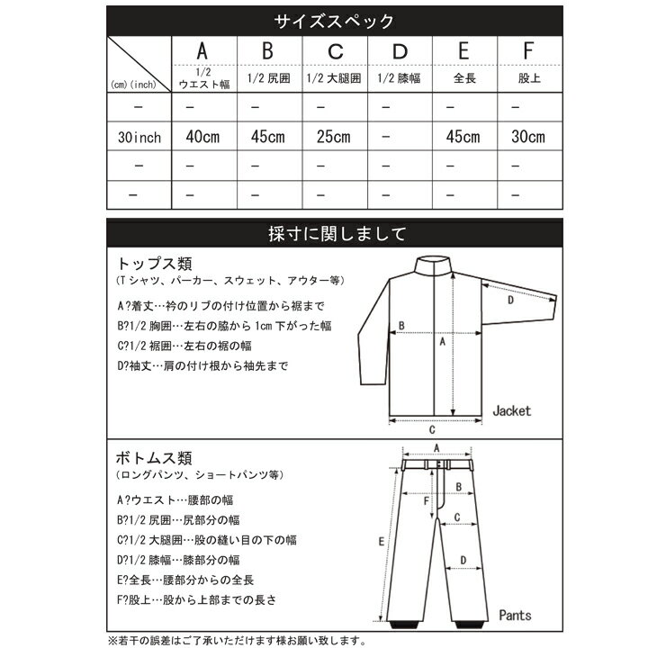 INHABITANT インハビタント AMPHIBIAN PANTS ハーフパンツ サーフトランクス 30%OFF