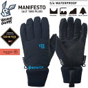 VOLUME GLOVE ボリュームグローブ MANIFESTO マニフェスト 22-23 送料無料