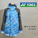 YONEX ヨネックスSW7518 JACKET 送料無料 40%OFF