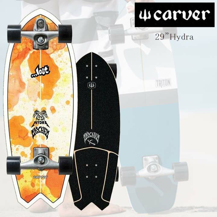 【ブランド】CARVER 【シリーズ】SURFSKATE PRO MODELS 【モデル】29” Hydra 【サイズ】29インチ 【SPECK】W:10 1/2 WB:16 【TRUCKS】CX4 ※上記詳細はメーカーカタログに基づいて掲...